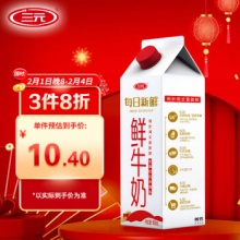 三元 每日新鲜 高品质全脂鲜奶950mL