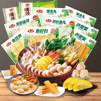 京东 安井几款：