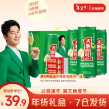 天地壹号 苹果醋饮料 电商纤细版330ml*15罐