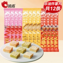 洽洽 喀吱脆薯片35g*12条