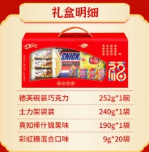 德芙  巧克力礼盒862g