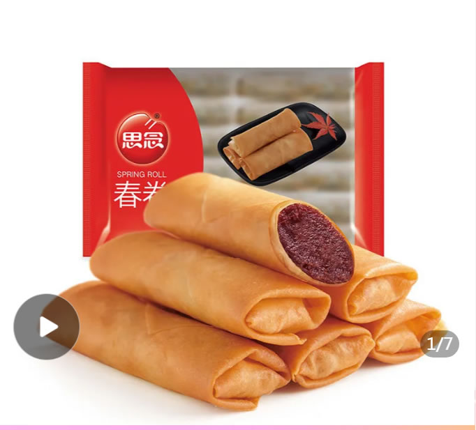  思念几款：