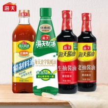 海天 生抽酱油500ml+老抽酱油500ml+精制料酒800ml+金字装蚝油680g