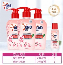  奥妙 内衣洗衣液300h*3瓶+100g