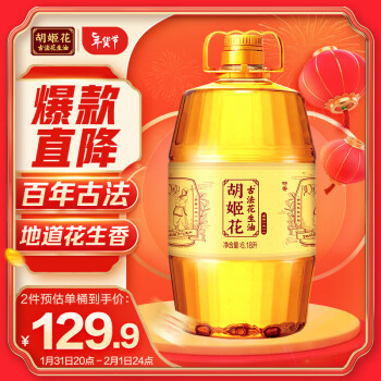 京东2款：