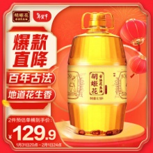 京东2款：