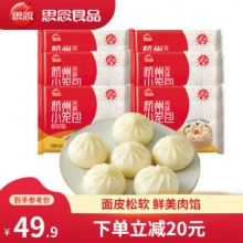 思念 杭州风味小笼包300g*6袋