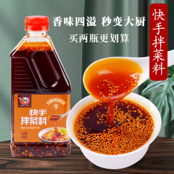 翠宏 四川辣椒油泼辣子400g
