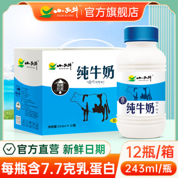 小西牛 青海纯牛奶243ml*12瓶
