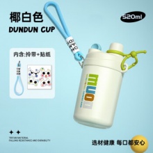 炊大皇 保温杯520ml 
