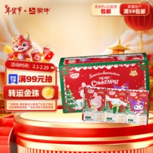 蒙牛 酸酸乳乳味饮品原味250ml×24包