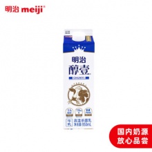 明治 醇壹 低温牛奶950ml