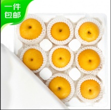 京鲜生 青青大地2款：  