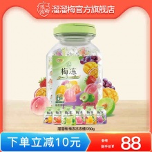 溜溜梅 天然梅冻1780g