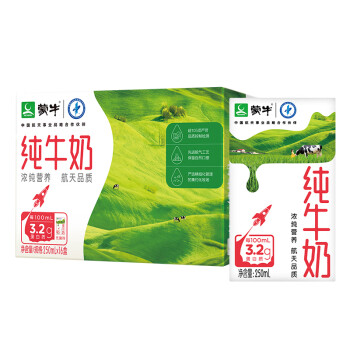 蒙牛 纯牛奶250mL*16盒