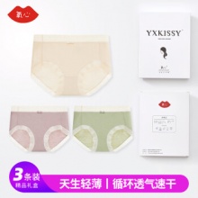 氧心 无痕德绒高腰内裤3条