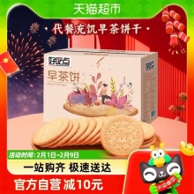好吃点 早茶饼800g