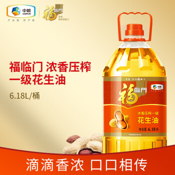 福临门  浓香压榨一级 花生油6.18L