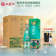 西凤酒 1964纪念版 55度 500ml*6瓶
