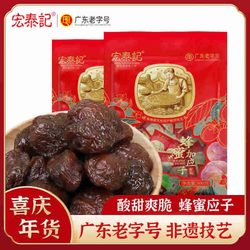 宏泰记 蜂蜜加应子500g喜庆装