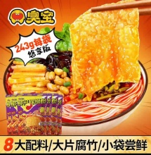 臭宝 螺蛳粉：