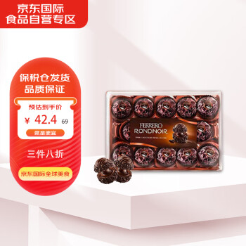 费列罗 黑莎榛仁夹心黑巧克力138g