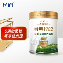 飞鹤 经典1962 金装膳食纤维全家奶粉750g