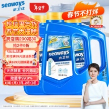 水卫仕 洗碗机专用洗碗粉1kg*3