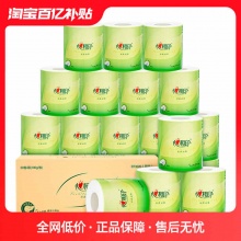 心相印 有芯卷纸4层100g*20卷