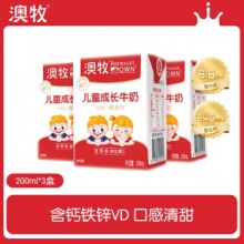 澳牧 儿童成长牛奶200ml*3盒