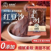 王致和 红豆沙510g*2袋