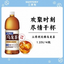 三得利2款