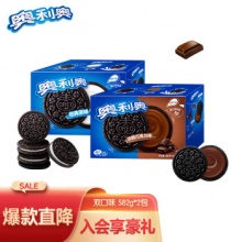 奥利奥（ 夹心饼干 双口味组合装 582g*2盒