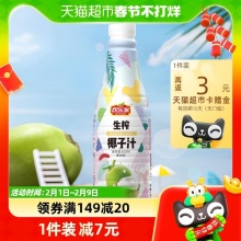 欢乐家 植物蛋白椰子汁1.25L