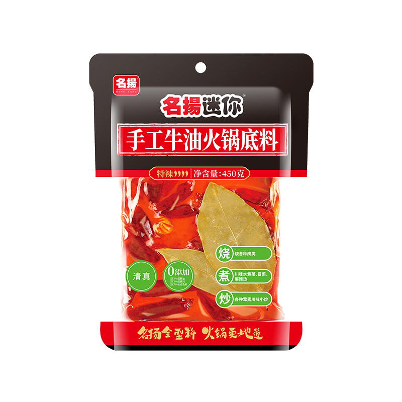 名扬 迷你牛油火锅底料450g