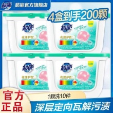 超能2款：  