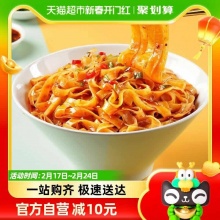 阿宽 红油拌面面皮速食400g*2提