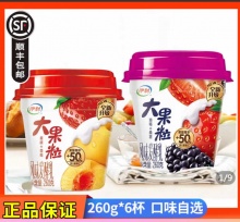 伊利2款酸奶：