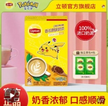 立顿  经典浓醇奶茶1盒+独立茶包*4包