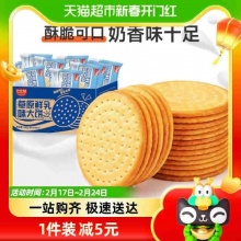 比比赞 鲜乳大饼400g