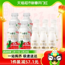 每日鲜语 小鲜语4.0鲜牛奶450ml*4瓶+高品质鲜奶185ml*6瓶