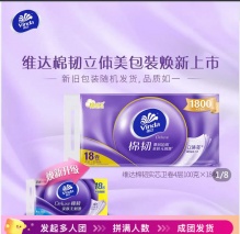 维达 棉韧纸巾：