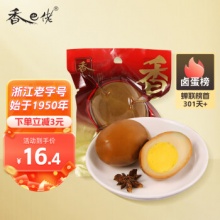 香巴佬经典卤蛋30g*10个