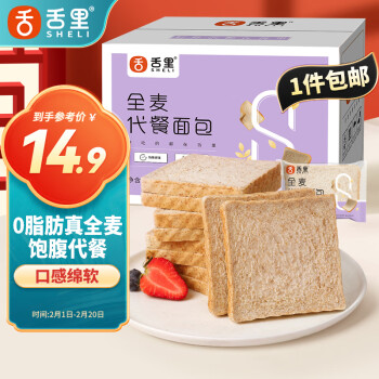 舌里 全麦代餐面包 1kg