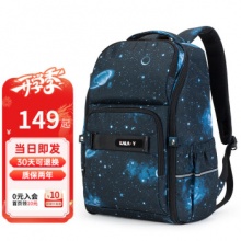 卡拉羊 初中生双肩包25L