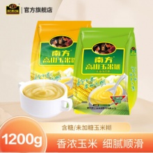 南方黑芝麻 高山玉米糊袋装600g2袋（含糖+未加糖）