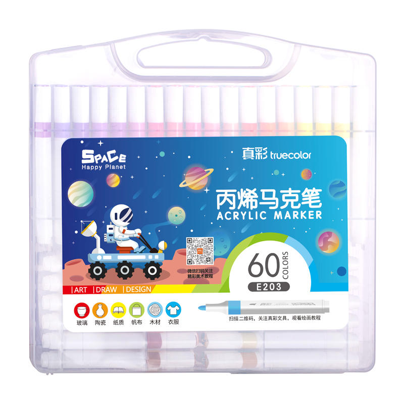 真彩 丙烯马克笔60色
