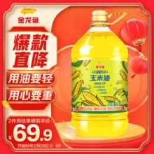 金龙鱼 物理压榨玉米油6.18L