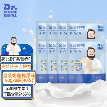 奶酪博士  金装奶酪棒 原味90g*8袋
