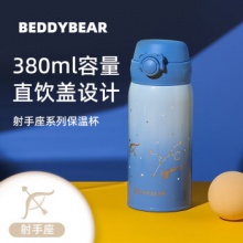京东 杯具熊2款：